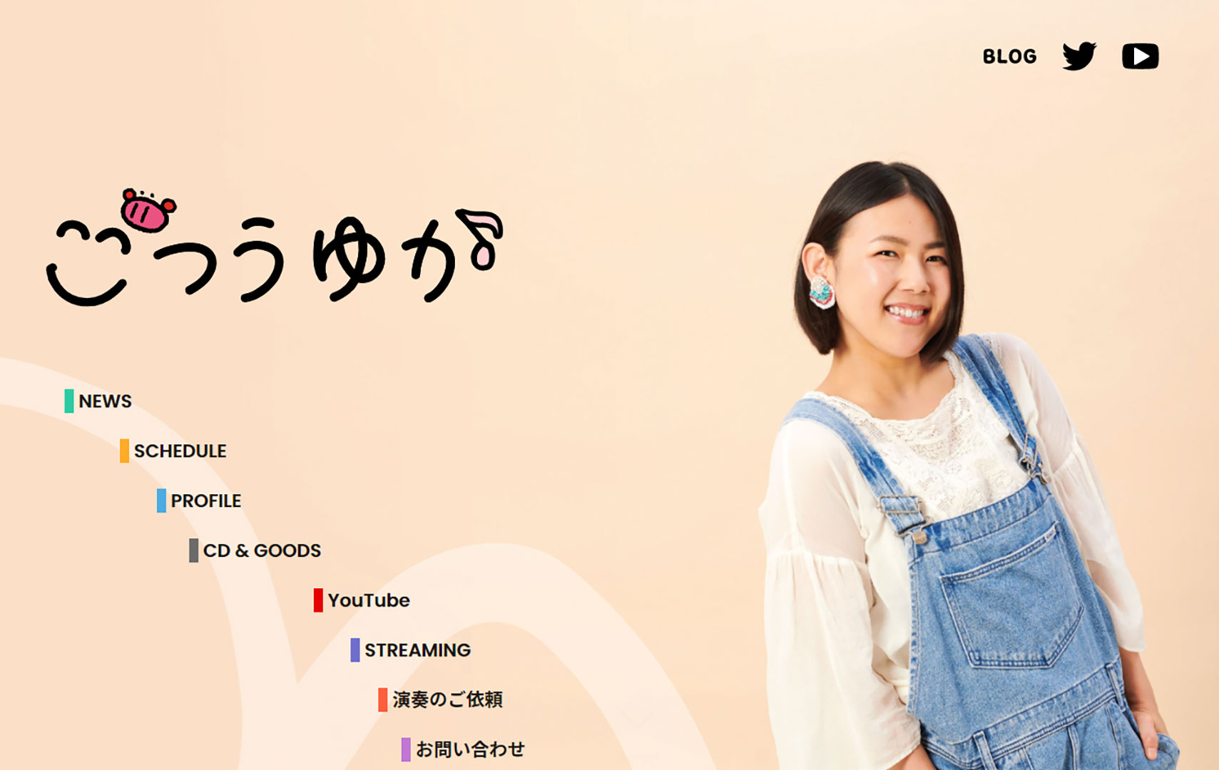ごつうゆか