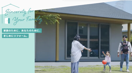 星野管工設備株式会社 セラヴィ