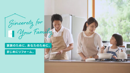 星野管工設備セラヴィ